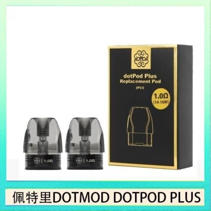 佩特里DOTMOD DOTPOD PLUS煙彈空倉官網
