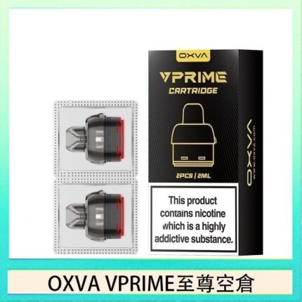OXVA VPRIME 至尊原廠空倉煙彈官網